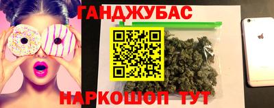 спайс Абинск