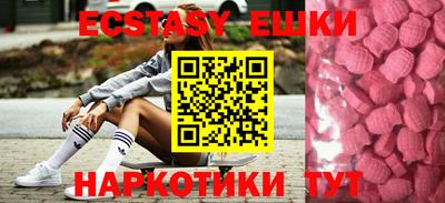 спайс Абинск