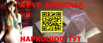 стафф Азнакаево
