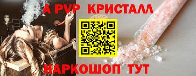 кокс Можга