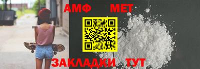 стафф Азнакаево