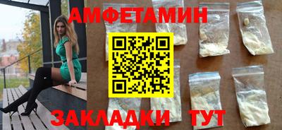 мяу мяу кристалл Моздок