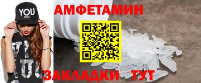 мяу мяу кристалл Моздок