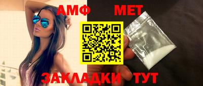 стафф Азнакаево