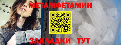 кокс Можга