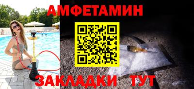 гашиш Можайск