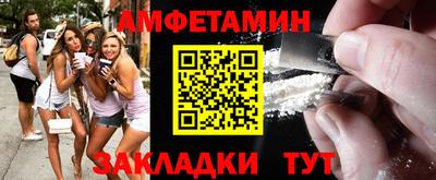 стафф Азнакаево