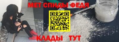 меф Абакан