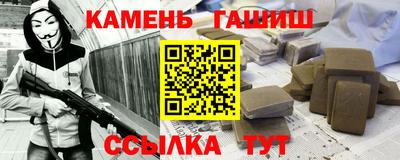 гашиш Можайск