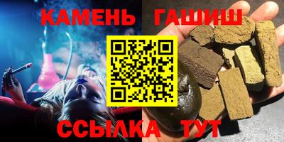 гашиш Можайск