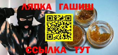 меф Абакан