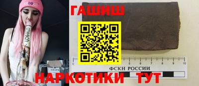 стафф Азнакаево