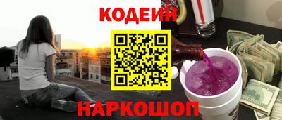 стафф Азнакаево