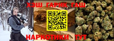 мяу мяу кристалл Моздок