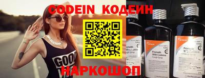 мяу мяу кристалл Моздок