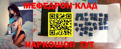 стафф Азнакаево