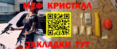 гашиш Можайск
