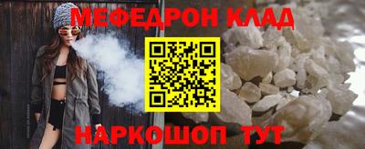 кокс Можга