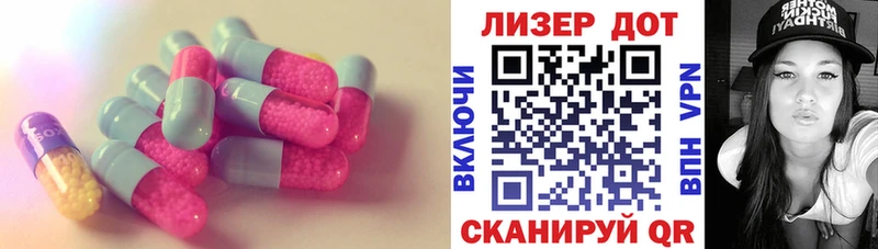 Лсд 25 экстази кислота  Сокол 