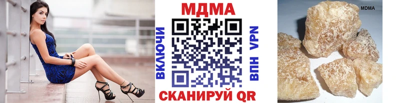 МДМА кристаллы  где купить   Сокол 