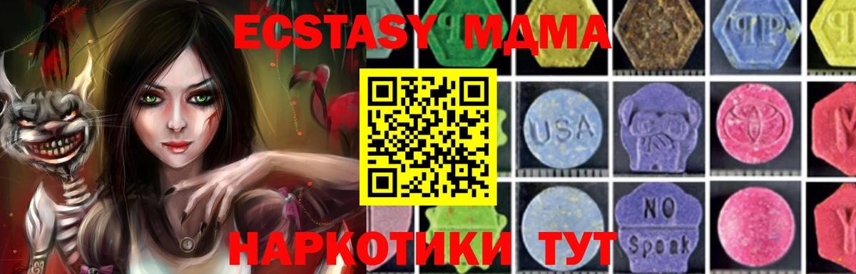 MDMA Molly Сокол