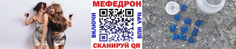 Мефедрон кристаллы  маркетплейс клад  Сокол 