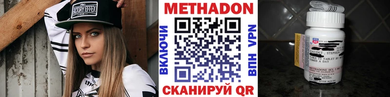 МЕТАДОН VHQ  Сокол 