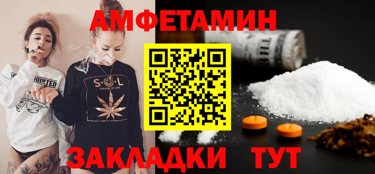 Первитин витя  МЕТ  Сокол  Первитин кристалл  Вход с VPN 