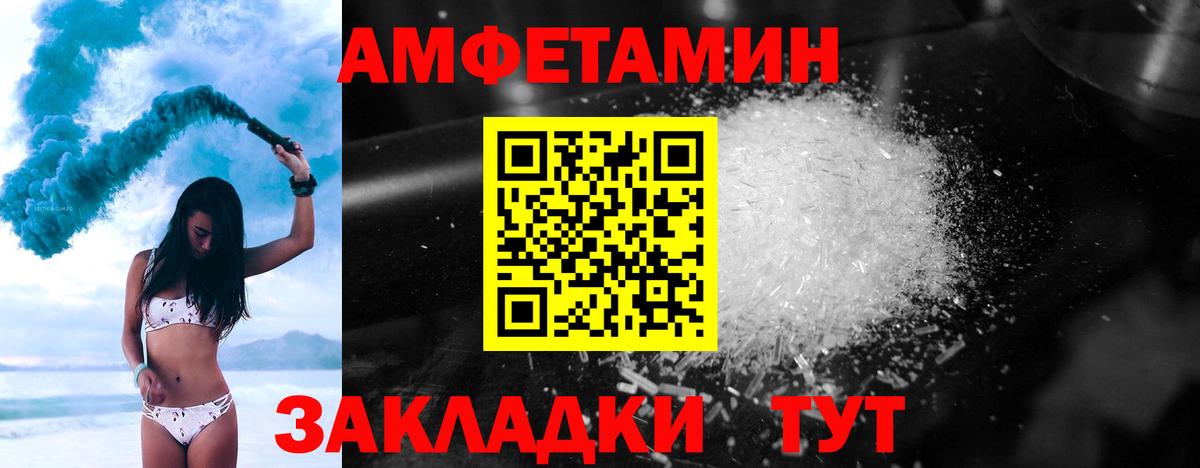 Метамфетамин Methamphetamine  Вход с VPN  Сокол 