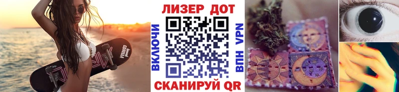 Марки 25I-NBOMe 1,8мг  Сокол 
