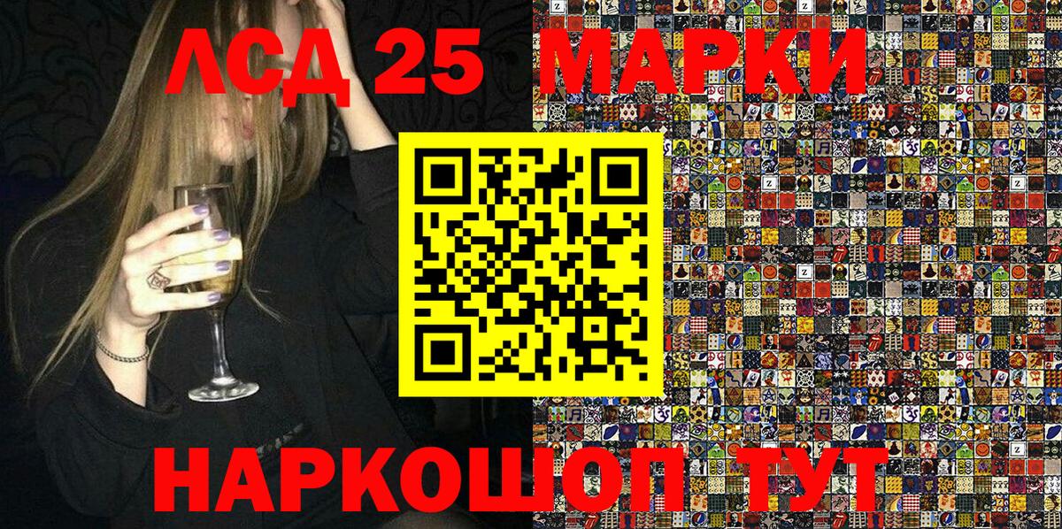Наркотические марки  Вход с VPN  Сокол  Марки N-bome 1500мкг 