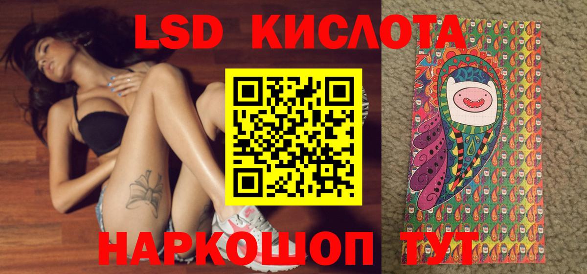 Наркотические марки 1,8мг Сокол