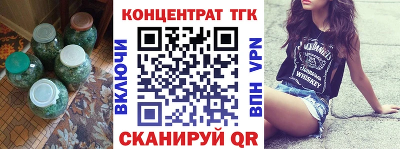 ТГК THC oil  Сокол 