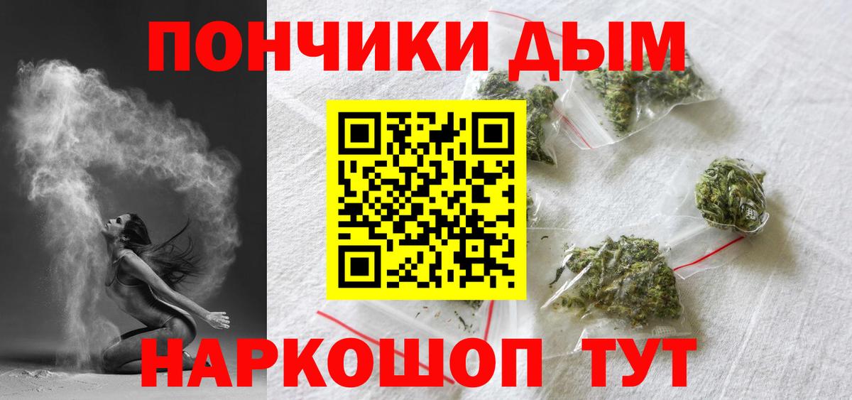 Бошки марихуана семена  Бошки Шишки OG Kush  Канабис Ganja  Вход с VPN  Сокол 
