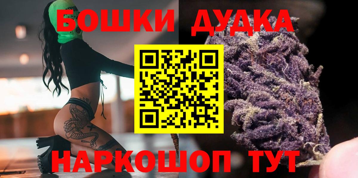 Сокол  МАРИХУАНА Amnesia  Бошки Шишки SATIVA & INDICA  Вход с VPN 
