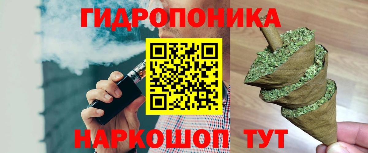 Каннабис VHQ Сокол