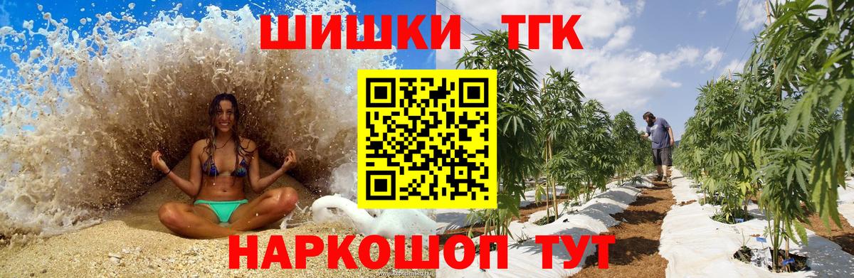 Бошки марихуана Bruce Banner Сокол